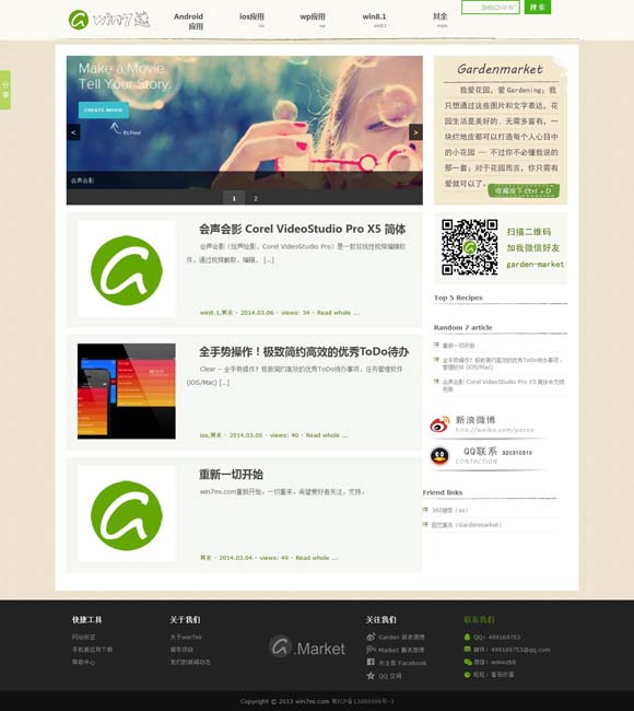 49图库免费资料大全电脑版 微观历史剧让传统说新话